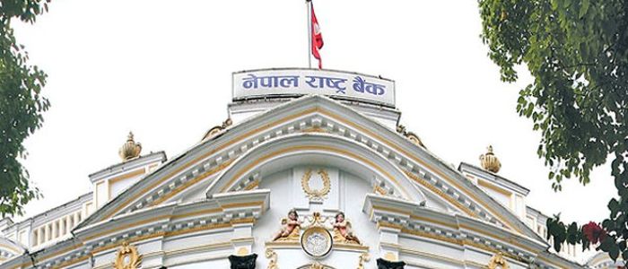 राष्ट्र बैंकका उच्च व्यवस्थापनमा रहेका कर्मचारीले व्यक्तिगत कर्जा लिन नपाउने