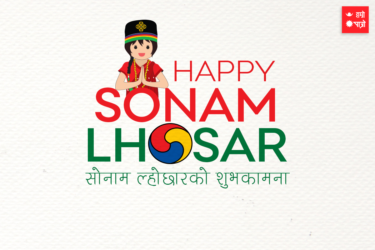 Sonam Losar Hamro Patro