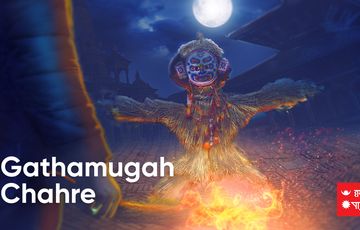 Articles Events V2 | Hamro Patro