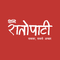 News Source