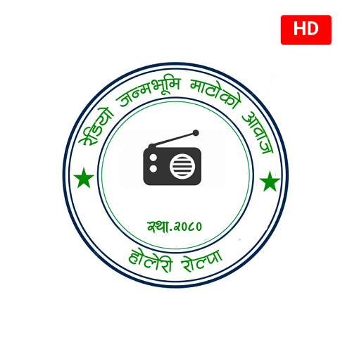 radio-janmabhumi-online-live-online-nepali-radio-hamro-patro