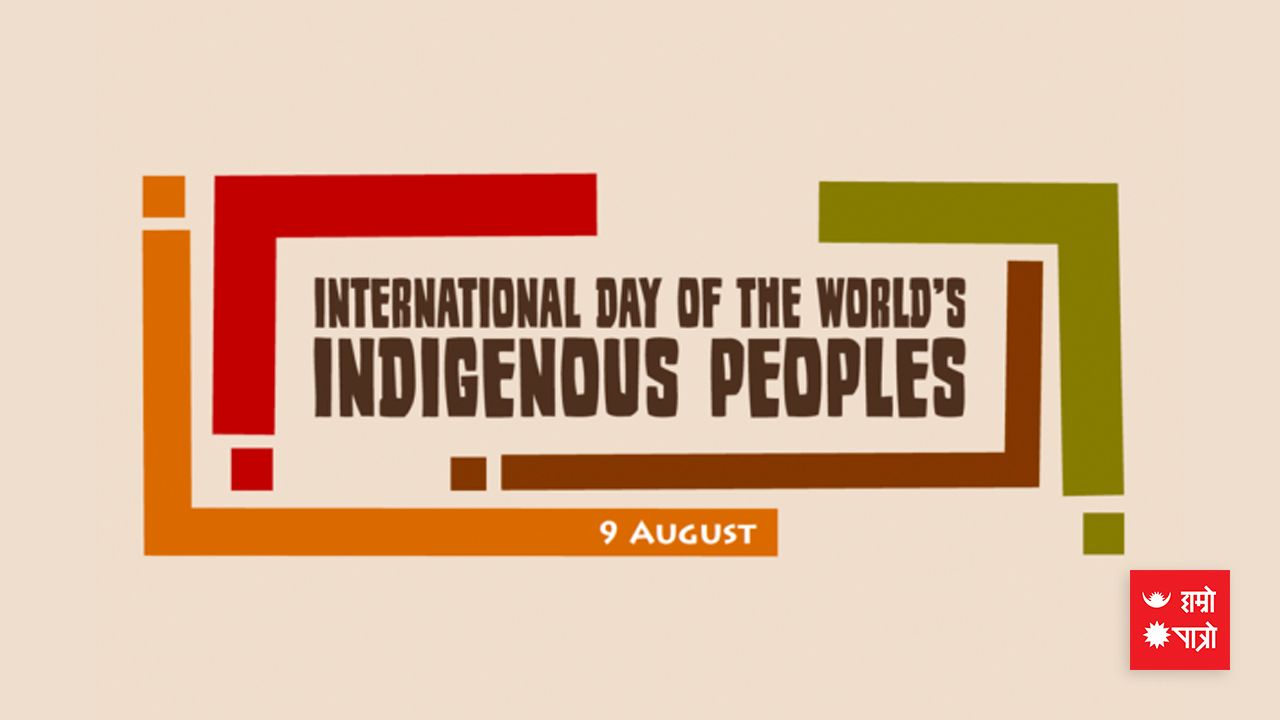 International Day Of The World S Indigenous Peoples अन तर र ष ट र य आद व स द वस 77 Shrawan 25 Hamro Patro